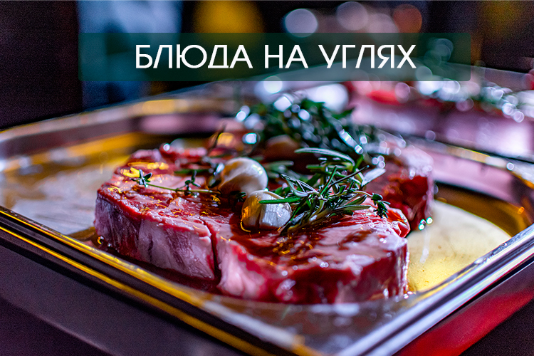 БЛЮДА НА УГЛЯХ.jpg БЛЮДА НА УГЛЯХ.jpg