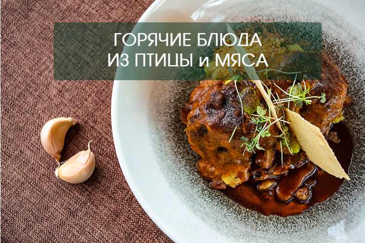 птица мясо.jpg птица мясо.jpg